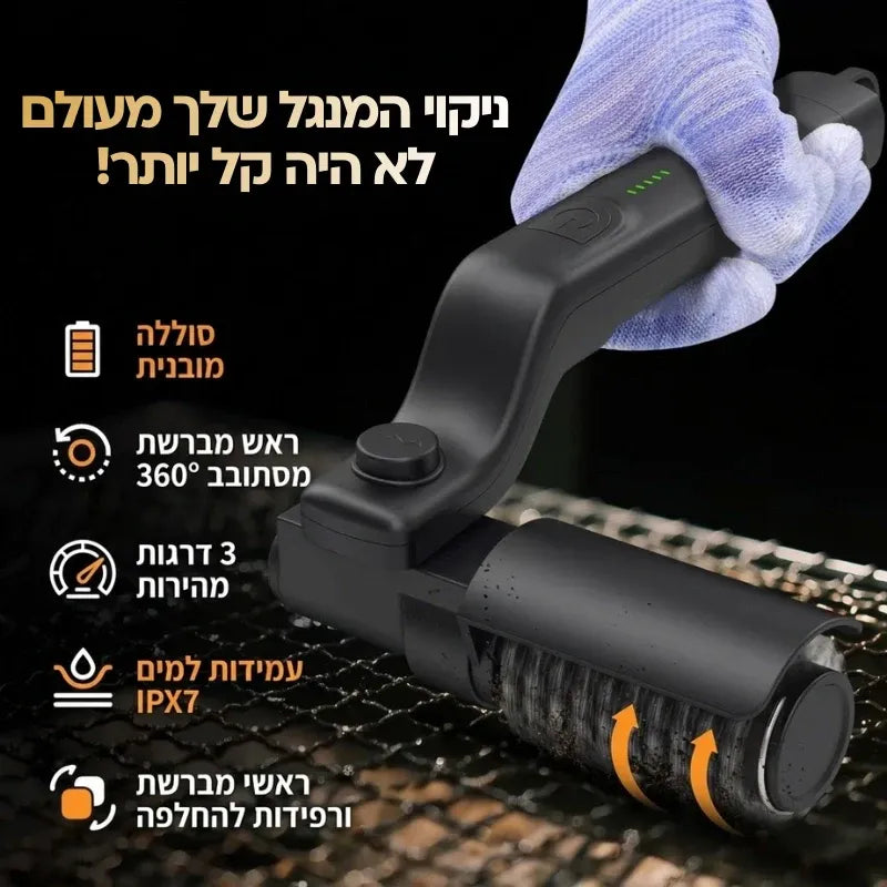 Aviro - מברשת טורבו חשמלית פרו