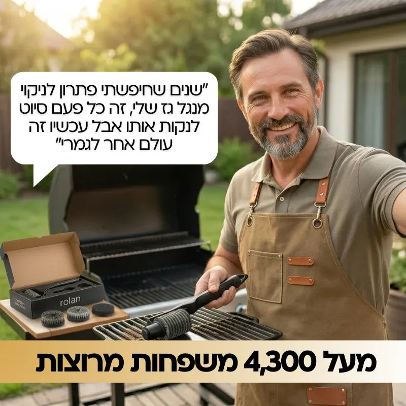 Aviro - מברשת טורבו חשמלית פרו