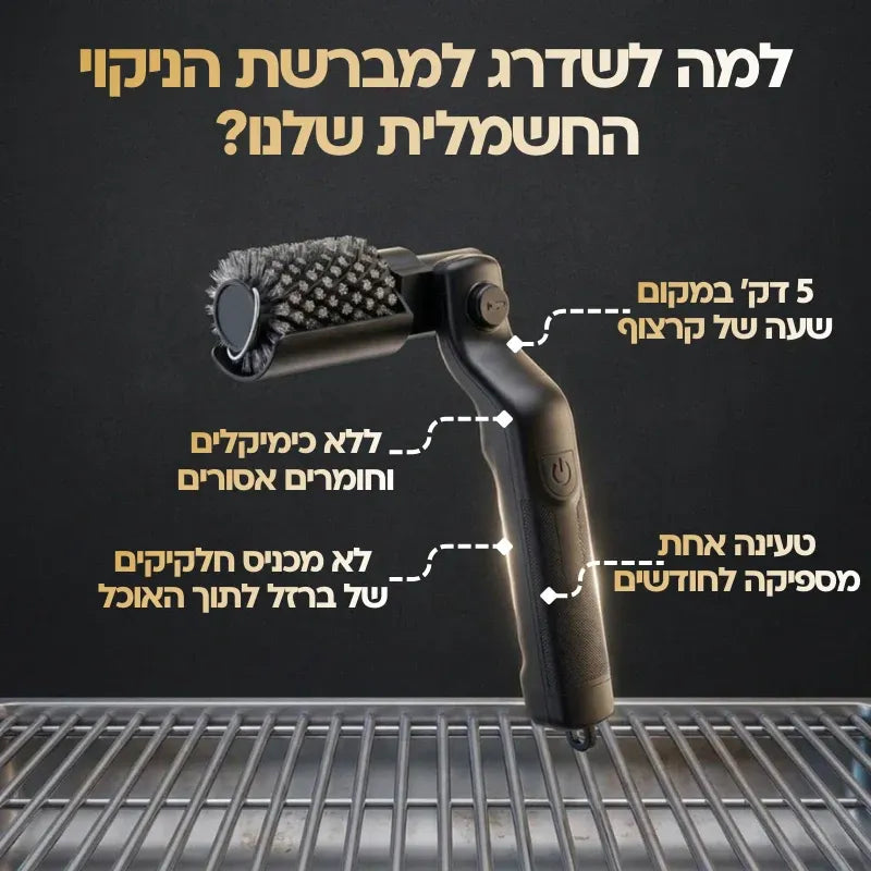 Aviro - מברשת טורבו חשמלית פרו