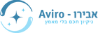 Aviro - אבירו